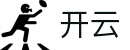 开云官方入口 - 直击全球赛事核心现场